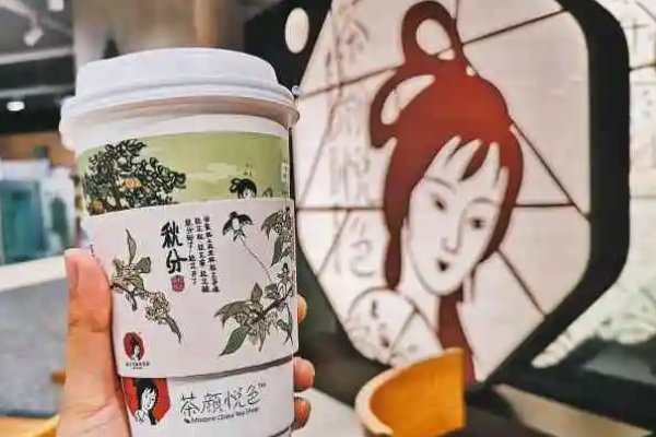 人民网评南京茶颜悦色：不要过度“神化”！到底是谁在暗箱操作？