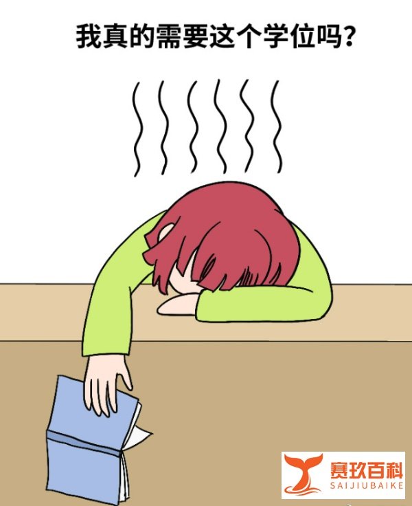 考研VS读研：读研比考研苦多了？？？