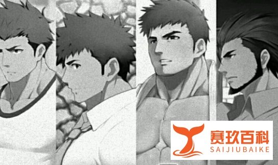 健壮男子柔道部约会攻略