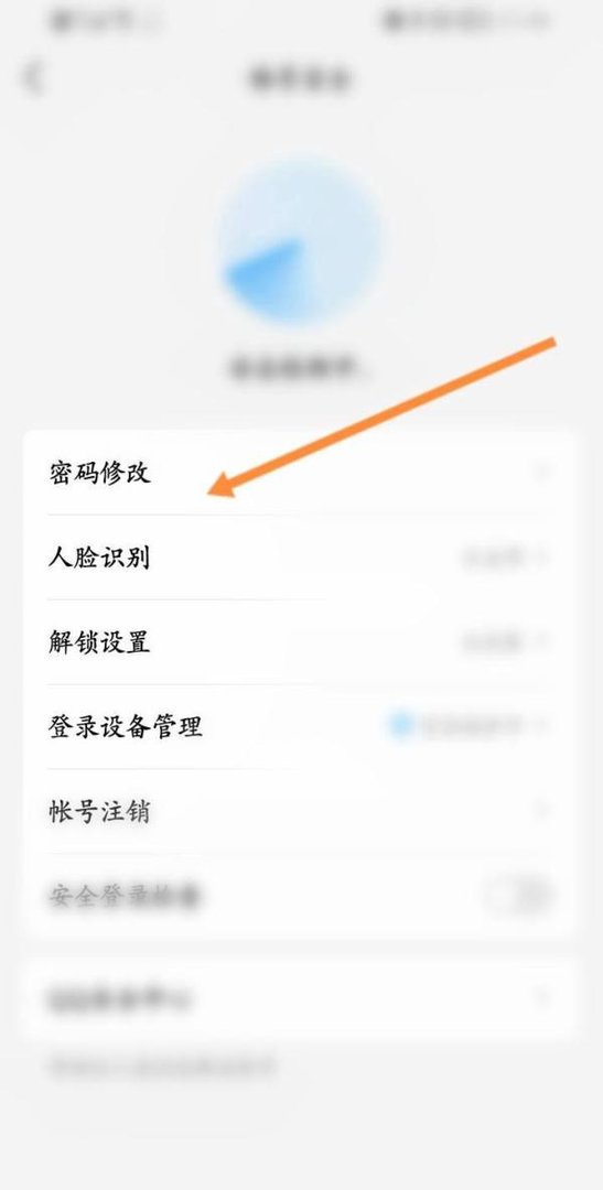 qq卡号和密码怎么查看