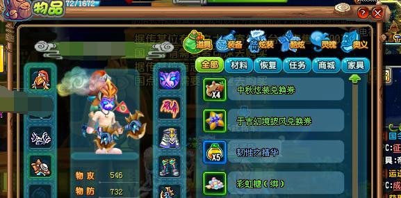 新版QQ三国如何快速赚取五铢