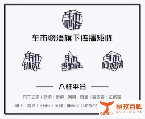 市值达2800亿港元 小鹏汽车港交所上市