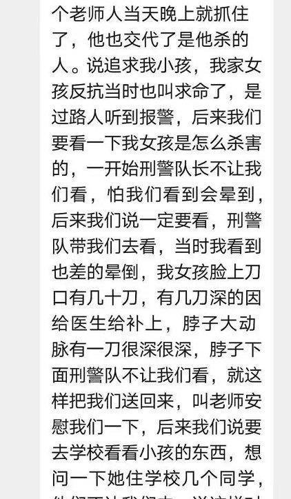 6.14日宁波一高校外教杀害大三女生,岂能甩锅了之?