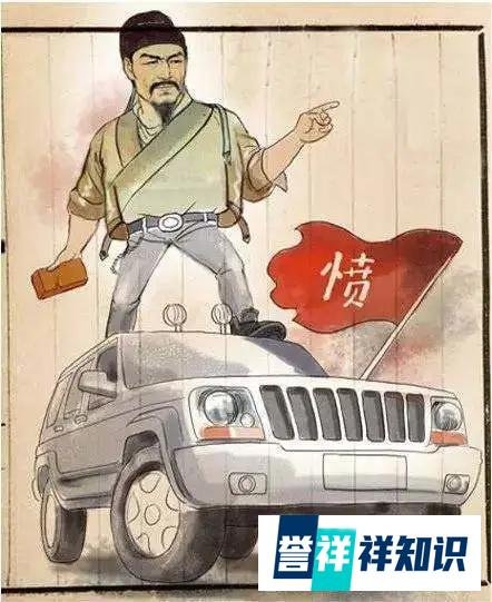 最怕老司机有文化，古代诗人写过哪些开车的句子？