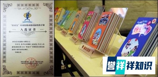 像不像？电影“哪吒魔童”和漫画“妞妞淘”？