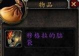 热砂保护协会声望怎么刷/热砂保护协会在哪里