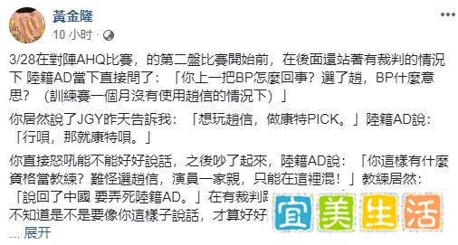 LMS赛区DG被除名事件深度解析!赌徒AD选手拒打假赛并举报战队!