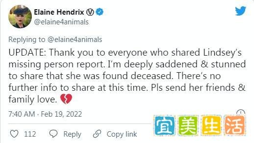 女星林赛去世，遗体被毯子包裹车内到处都是药丸，伊莱恩发文悼念