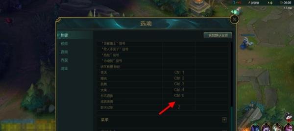 lol怎么亮徽章 英雄联盟怎么亮成就徽章