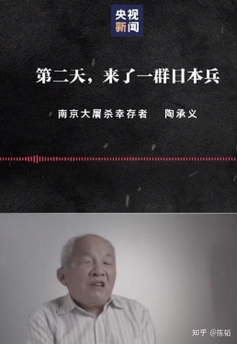 “日军把小孩摔地上拿脚踩死”幸存者讲述南京大屠杀惨状，不能忘！