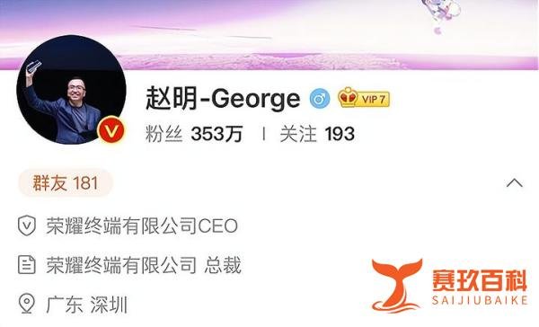 华为官宣出售荣耀,产业链自救与神州数码无关,不得已下了盘大棋