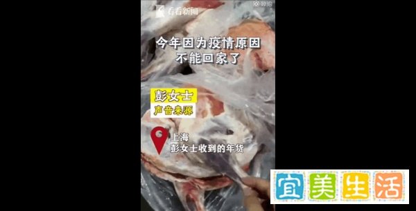 女儿就地过年 爸妈寄来了一头羊冲上热搜 怎么情况？