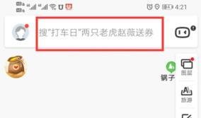 如何百度地图导航到我们需要去的地方技巧