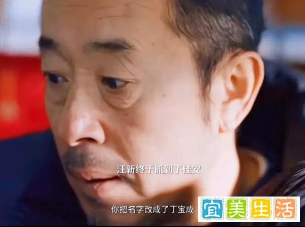 《南来北往》大结局，我们错怪贾金龙了，幕后大毒枭竟是“被害身亡”的他