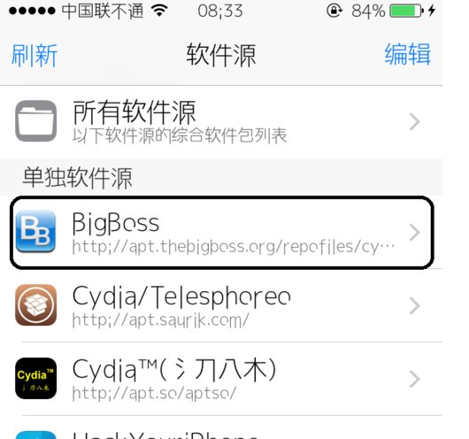 ios8.11怎么调dock栏透明
