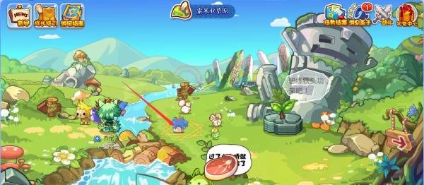 洛克王国狮子宝宝在哪里获得