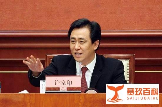 名企头条：中国将举办2021年世俱杯 许家印: 恒大要做全球最大的新能源汽车