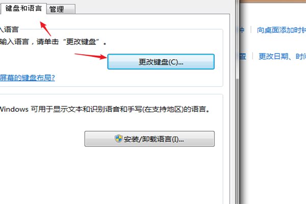 科瑞计算簿中打字体为什么都是显示问号，但是复制就没事