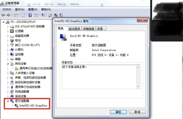 显卡在主机机箱的哪个地方?