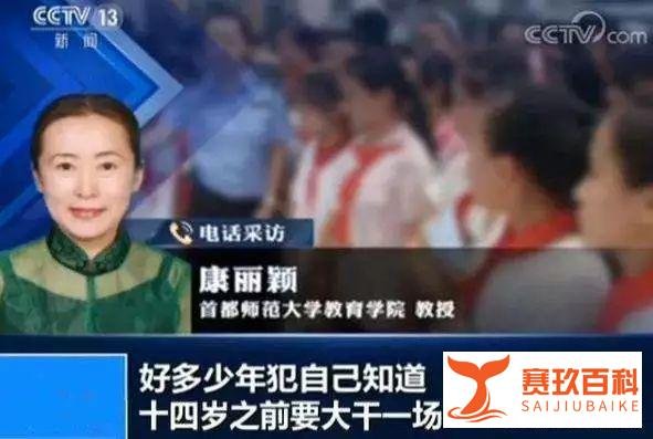 又一个13岁少年杀死父母：低龄重罪频发，真的只是教育问题吗？