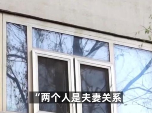 安徽一对夫妻相隔5小时先后坠楼身亡，他们死亡的真相到底是什么？