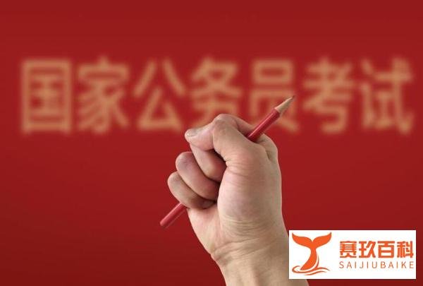2023年国考成绩迟迟不出，究竟是在等一个什么契机