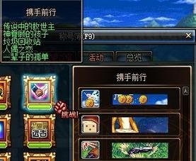 dnf称号簿怎么升级