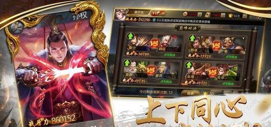 三国志战略版签到武将好不好 签到武将强度评测