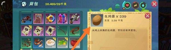 创造与魔法黄瓜炒鸡蛋