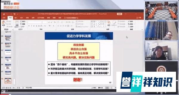 方院士在学术会议被女子猛亲事件，北理工正式通报