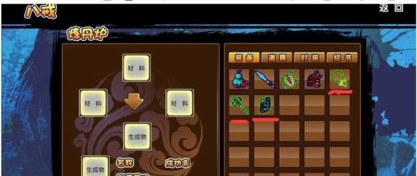 造梦西游3法宝宣花葫芦怎么得?