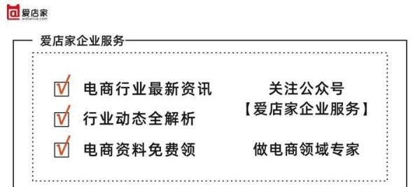 电商主播拥有正式工种称谓,直播带货会继续成为常态吗?