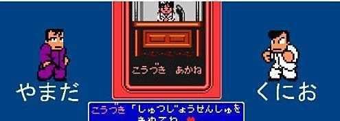 热血格斗秘籍