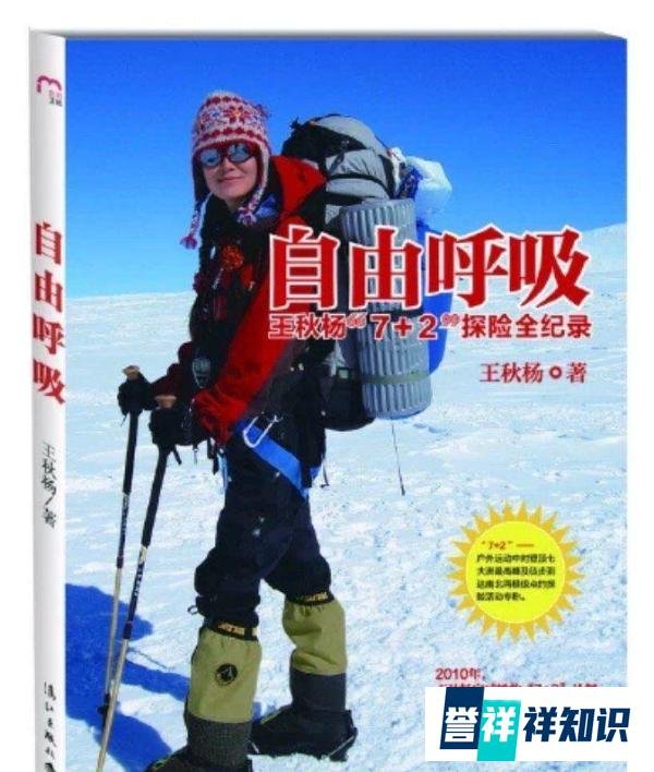 还能愉快相处，这对儿明星企业家夫妻让人佩服！