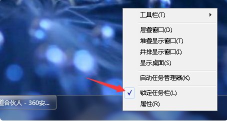 电脑桌面下方任务栏变宽了怎么调整呢？