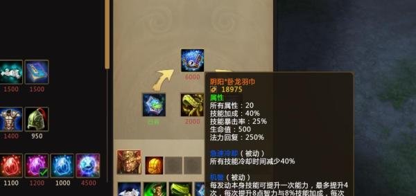 梦三国in霸模式孙策暴力出装攻略