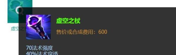 lol终极魔典诡术妖姬怎么出装？