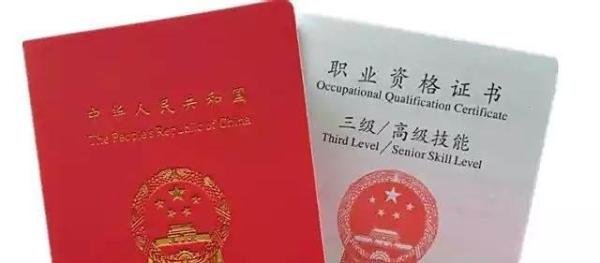 卫生部取消健康管理师了吗？