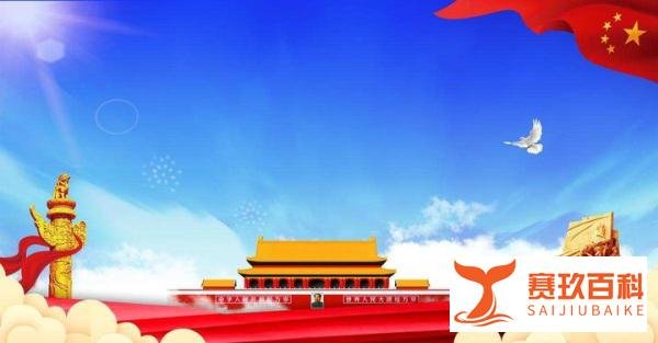“房住不炒”“三稳”等定位！今年房地产新走向