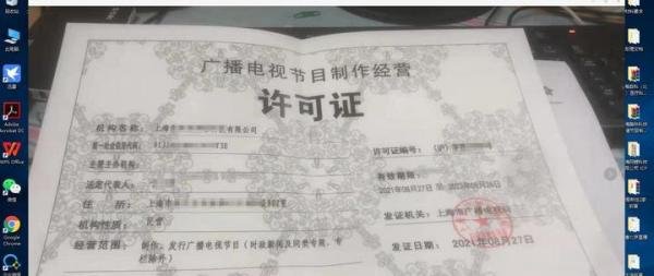 互联网增值服务是指什么,需要办理什么资质?