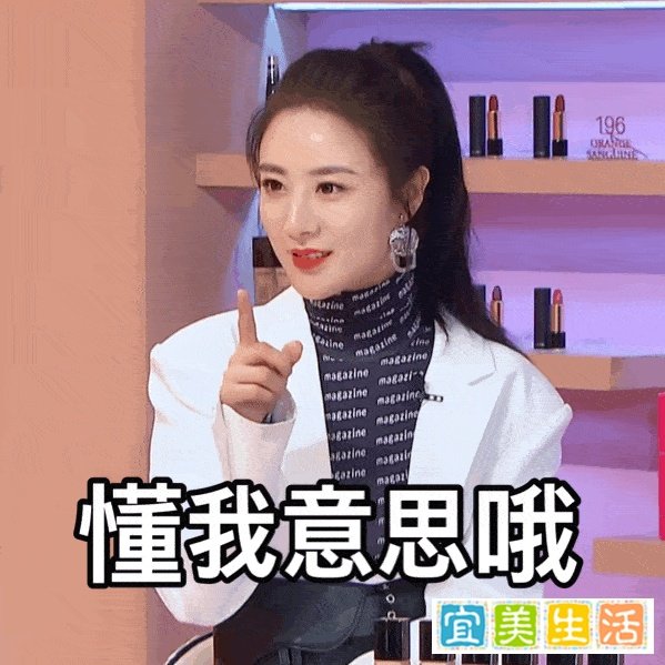 薇娅受罚!“账号被封”英文怎么说?