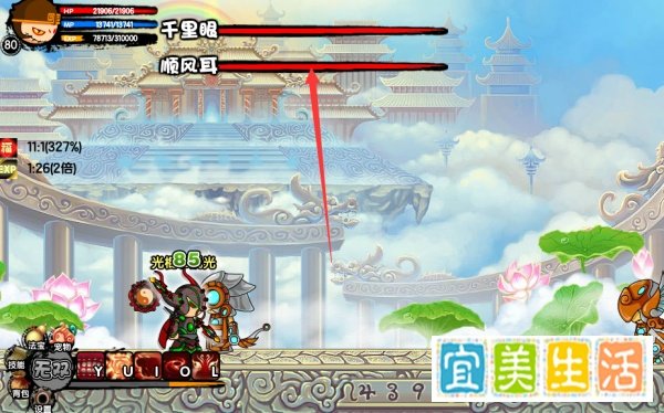 造梦西游3枯叶杖怎么获得