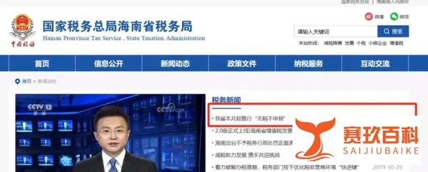 今天起正式取消！营业执照证明+身份证明+社保缴费证明42项证明、取消会计25项工作，更重磅的是……