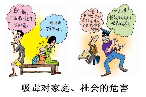 摇头药丸服用后的表现青骄课堂