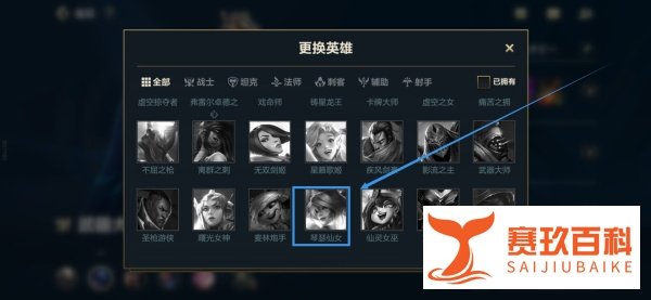 琴瑟仙女最强出装