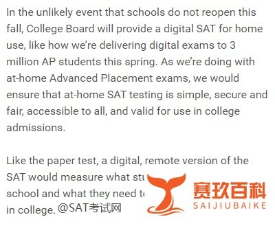 突发!CollegeBoard取消6月SAT考试,自8月起每月一次考试
