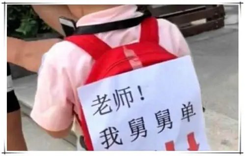 安徽一男孩为让舅舅脱单欲把老师变舅妈，男孩这么做合适吗？