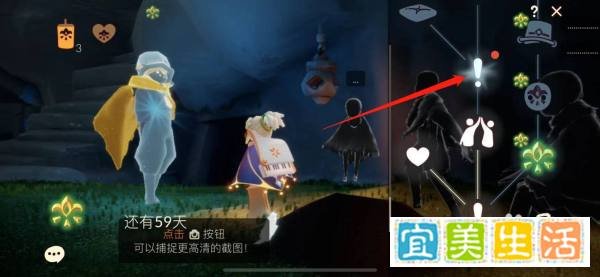 光遇集结季第二个任务怎么做？