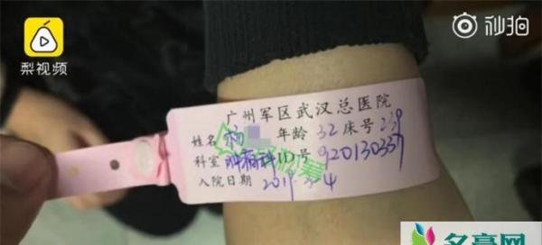 80后患癌女孩众筹退还 网友知道真相后怒了：这该叫诈骗
