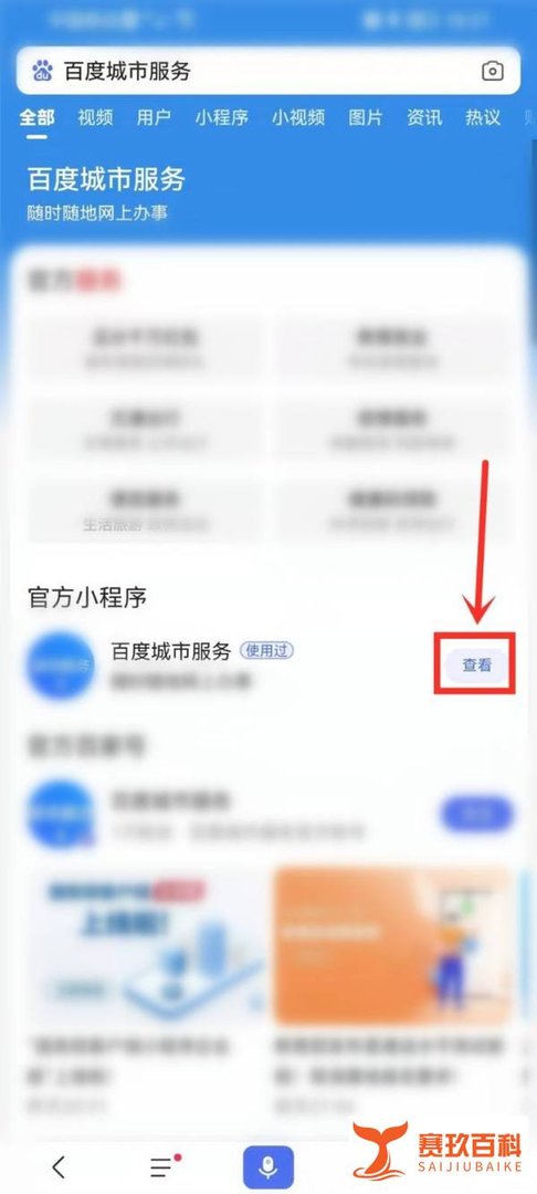 广州限牌是怎么限的